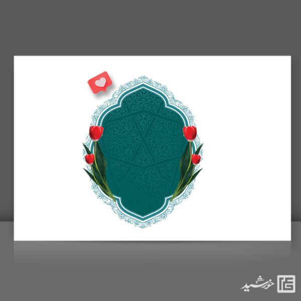 قاب عکس شهید اسلیمی و گل لاله لایه باز برای چاپ و طراحی قاب و حاشیه لایه باز