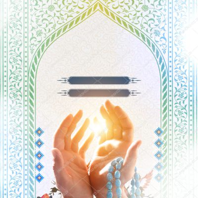 پوستر لایه باز محراب و دعا اسلیمی
