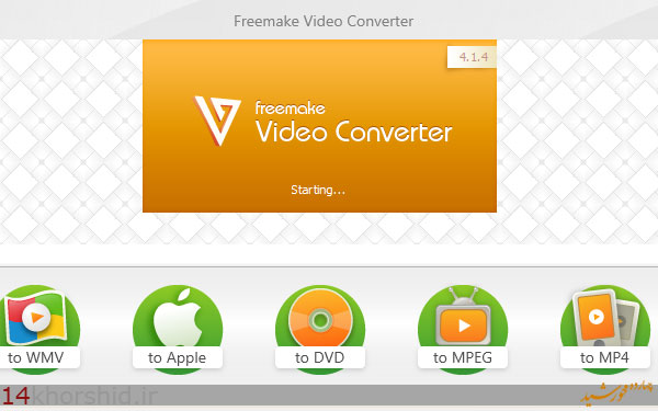 آموزش ویدئویی تبدیل فرمت وکاهش حجم با Freemake Video Converter