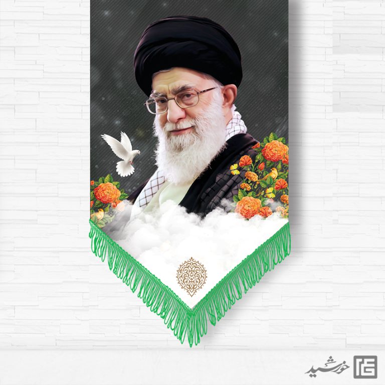 طرح کتیه لایه باز امام خامنه ای