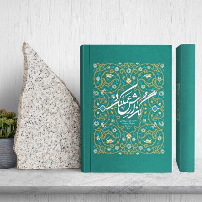 طرح قالب آماده گزارش عملکرد (لایه باز) کلاسیک حرفه ای PSD