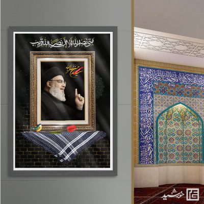 طرح پوستر لایه باز شهید سید حسن نصرالله