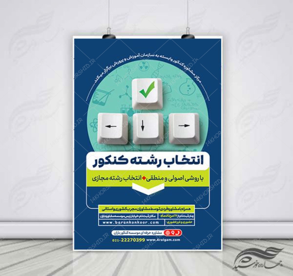 طرح لایه باز پوستر مراسم عزاداری و محرم psd طرح لایه باز پوستر مراسم عزاداری و محرم psd برای چاپ و طراحی پوستر لایه باز مراسم عزاداری