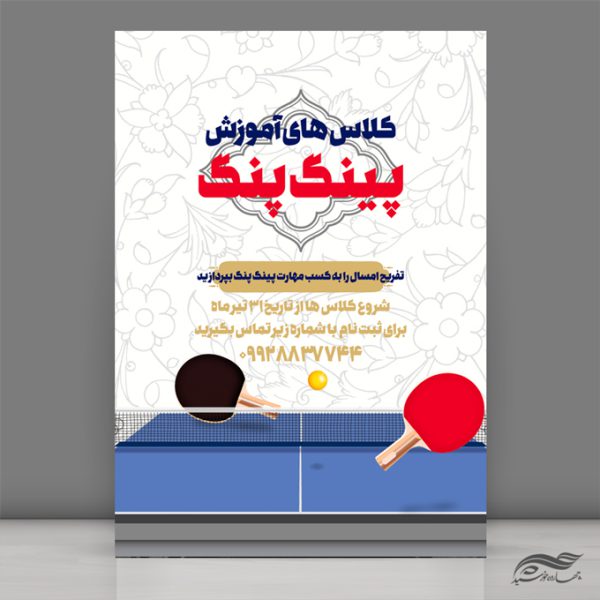 بنر لایه باز مراسم ترحیم و تسلیت بنر لایه باز مراسم ترحیم و تسلیت برای چاپ و طراحی بنر لایه باز مراسم ترحیم