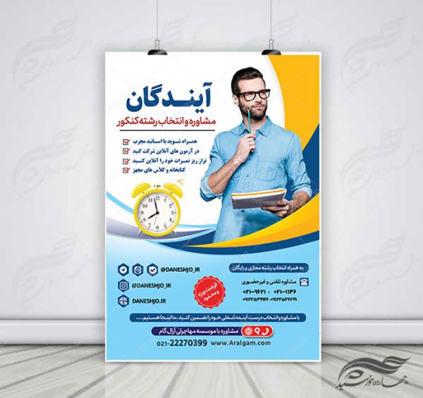 طرح لایه باز پوستر مراسم عزاداری و محرم psd طرح لایه باز پوستر مراسم عزاداری و محرم psd برای چاپ و طراحی پوستر لایه باز مراسم عزاداری