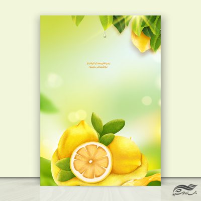 فایل پوستر لایه باز نوشیدنی لیمو psd