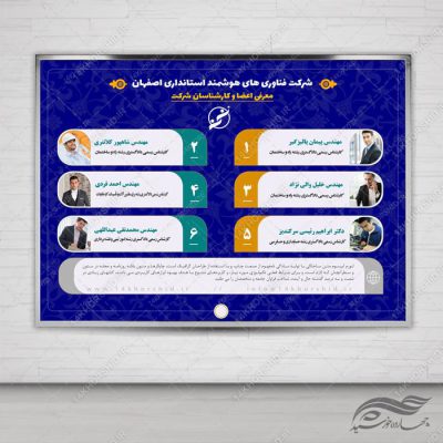 پوستر و تراکت لایه باز تبریک روز جمهوری اسلامی psd