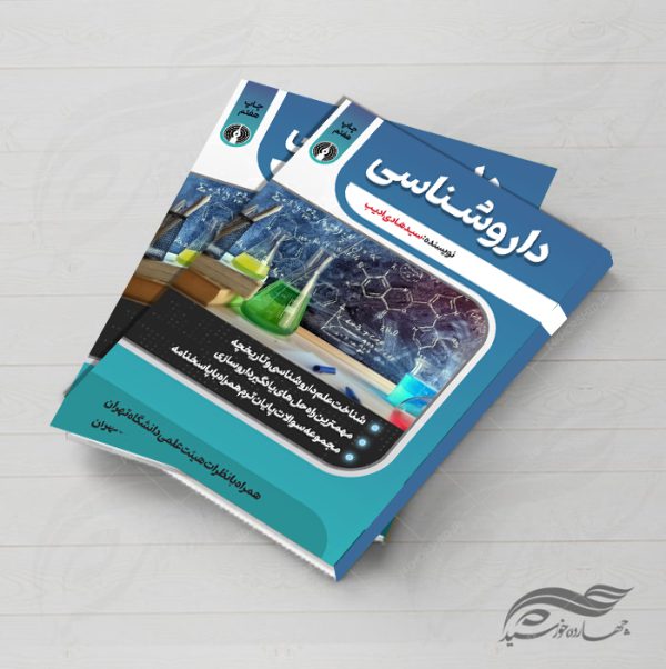 بنر لایه باز تسلیت شهادت امام حسین ع psd بنر لایه باز تسلیت شهادت امام حسین ع psd برای چاپ و طراحی بنر لایه باز مراسم عزاداری