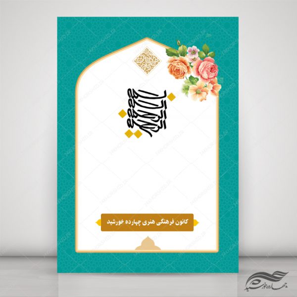طرح کادر و حاشیه متن لایه باز اسلیمی ۴۲ psd طرح کادر و حاشیه متن لایه باز اسلیمی ۴۲ psd برای چاپ و طراحی زمینه متن ها و عنوان ها