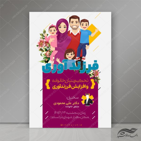 طرح استوری لایه باز مراسم عزاداری امام حسین ع psd طرح استوری لایه باز مراسم عزاداری امام حسین ع psd برای چاپ و طراحی پست و استوری لایه باز مراسم عزاداری