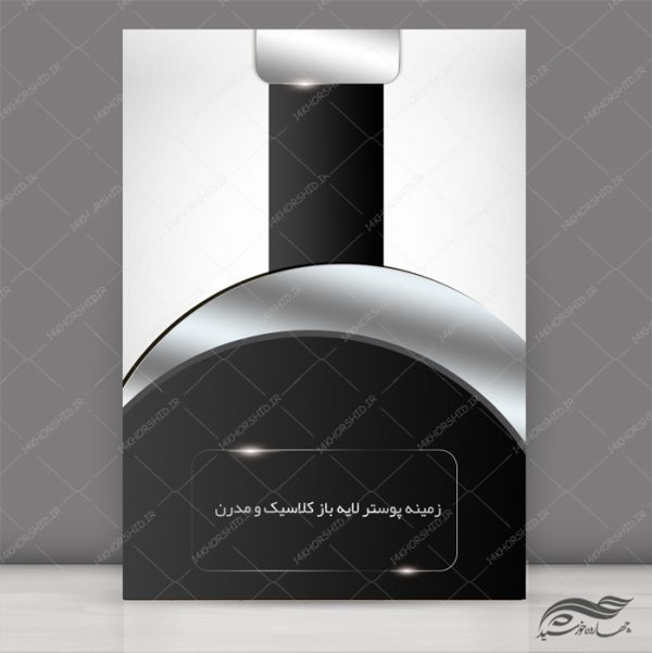 کارت ویزیت لایه باز آژانس هواپیمایی psd کارت ویزیت لایه باز آژانس هواپیمایی psd برای چاپ و طراحی کارت ویزیت لایه باز فروشگاه
