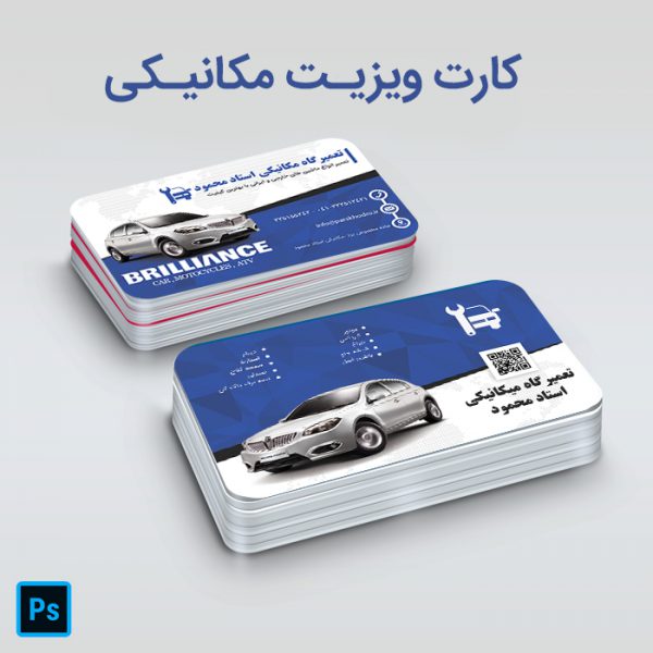 قالب لایه باز نشریه دانشجویی یاران انتظار psd قالب لایه باز نشریه دانشجویی یاران انتظار psd برای چاپ و طراحی نشریه وروزنامه لایه باز