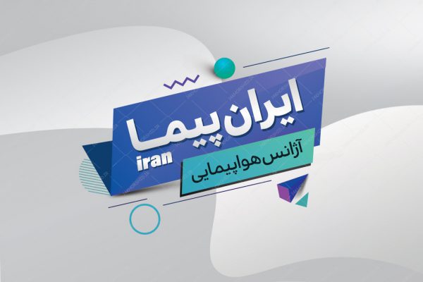 کارت ویزیت لایه باز آژانس هواپیمایی psd کارت ویزیت لایه باز آژانس هواپیمایی psd برای چاپ و طراحی کارت ویزیت لایه باز فروشگاه