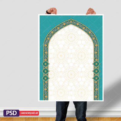 طرح زمینه پوستر و بنر لایه باز اسلیمی و مذهبی