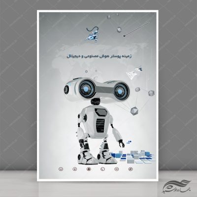 زمینه پوستر لایه باز ربات و دیجیتالی  ۳۷ psd