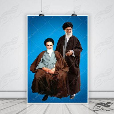 تصویر لایه باز و دوربری شده امام و رهبری psd