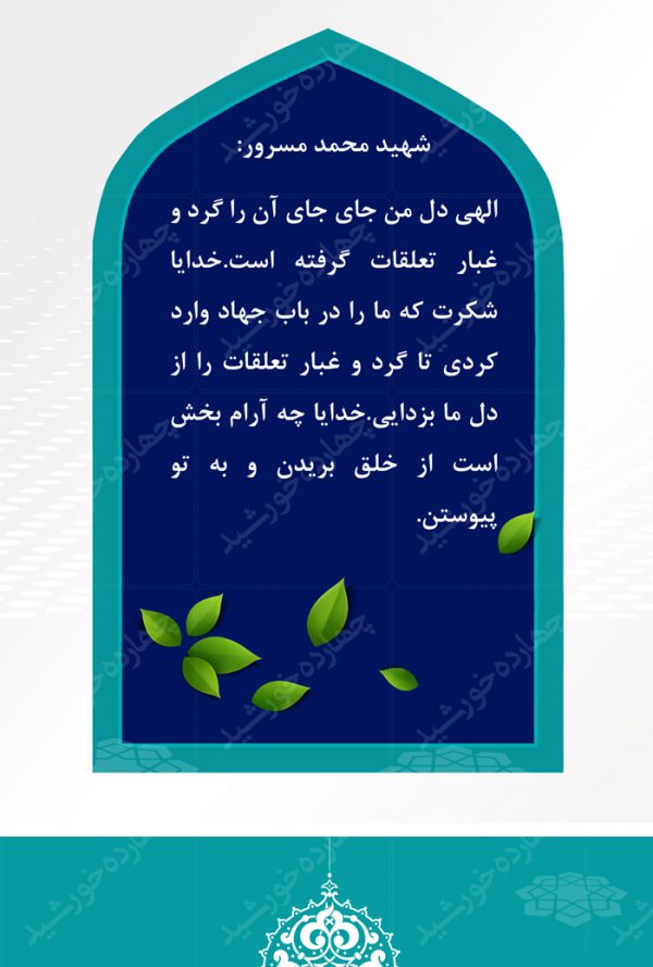 حاشیه و زمینه متن لایه باز طرح محراب psd حاشیه و زمینه متن لایه باز طرح محراب psd برای چاپ و طراحی زمینه آماده لایه باز پوستر