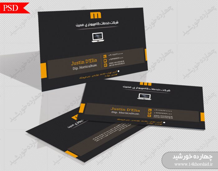 کارت ویزیت لایه باز مشاور املاک یک PSD کارت ویزیت لایه باز مشاور املاک یک PSD برای چاپ و طراحی کارت ویزیت لایه باز مشاور املاک